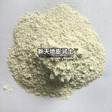 饲料级膨润土