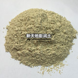 工程专用膨润土